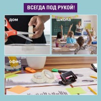 Клейкие ленты BRAUBERG 12 мм х 33 м, канцелярские, комплект 2 шт, прозрачные, гарантированная длина, европодвес 221694