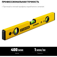 Уровень STAYER Standart 400 мм строительный 3460-040_z04
