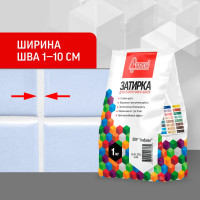 Затирочная смесь для плиточных швов Старатели 2 кг, белый 002 3277/3486