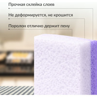 Губка для мытья посуды Jundo Премиум экстрапрочная 5 штук 4903720021460
