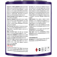 Грунт-эмаль по ржавчине 3 в 1 Profilux superprice серая, 0.9 кг МП00-000549