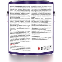 Грунт-эмаль по ржавчине 3 в 1 Profilux superprice серая, 1.9 кг МП00-000550