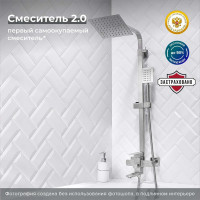 Смеситель для душа РМС SUS125-009DK. SUS125-009DK