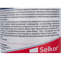 Ацетон Selkor 1 л 42612