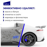 Обезжириватель универсальный с триггером Selkor 1 л 41225