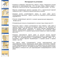 Раздвижная система для двухстворчатых шкафов-купе Левша DL148 У8-8312