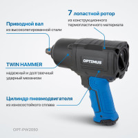 Пневматический ударный гайковерт Optimus 1600 нм OPT-PW2050