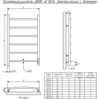 Электрический полотенцесушитель ДВИН R neo 80/50 1"-1/2" К диммер, белый 4657763757946