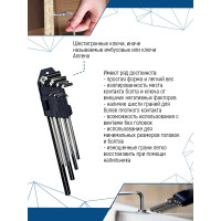 Набор больших шестигранников vertextools № 1 1632-01