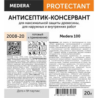 Невымываемый универсальный антисептик для древесины Medera 100 готовый состав, для наружных и внутренних работ, 20 л 2008-20