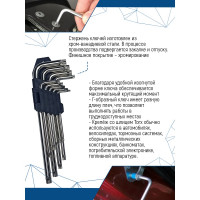 Набор средних ключей vertextools № 2 Torx 9 предметов 1631-02
