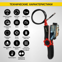 Управляемый видеоэндоскоп iCarTool USB, 2Мп, 1920x1080, 1 м, 6 мм, поворот камеры 360° IC-V200