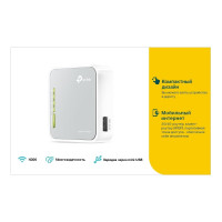 Портативный Wi-Fi роутер TP-Link TL-MR3020