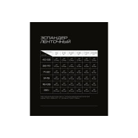 Ленточный эспандер для кросс-тренинга Starfit ES-803 23-68 кг, 208x6.4 см, фиолетовый УТ-00020252