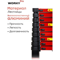 Лестница телескопическая BLACK 3 м, 8 ступеней WORKY ARD245819