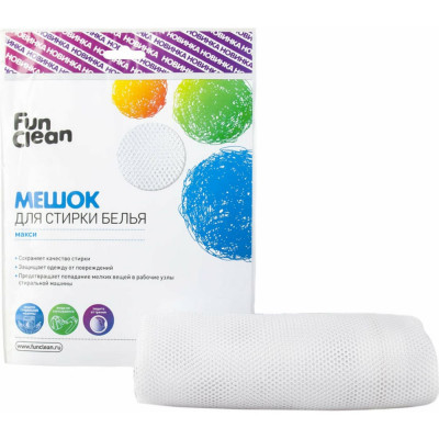 Мешок для стирки белья Fun Clean Макси 8484