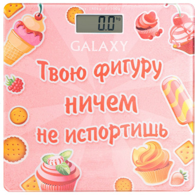 Напольные электронные весы Galaxy гл4831