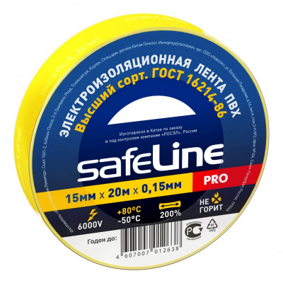 Safeline Изолента 15/20 желтый 9361