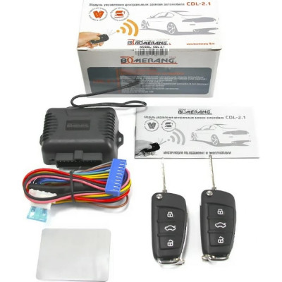 Boomerang Модуль управления центральным замком CDL-2. 1 BoomerangCDL-2.1