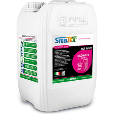 SteelTEX RADIANCE реагент для промывки теплообменников 2021050035