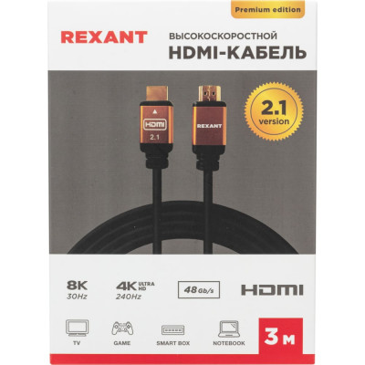 Кабель hdmi REXANT 17-6005