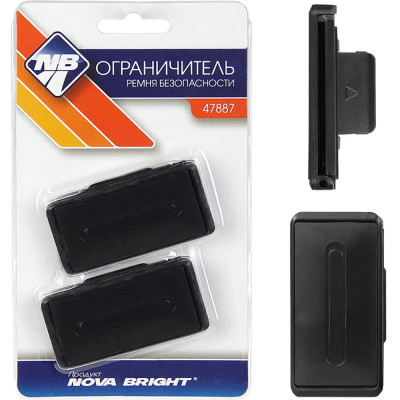 Nova Bright ограничитель ремня безопасности (2 шт) 47887