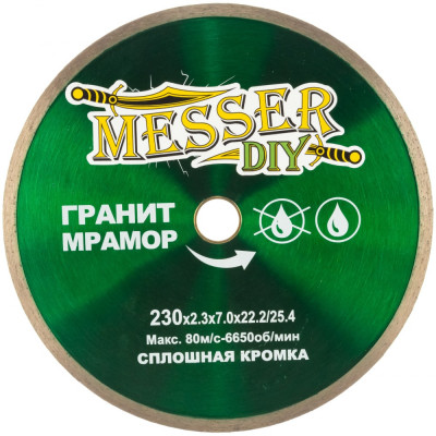 Алмазный диск по граниту, мрамору MESSER 230D-2.3T-7W-22.2