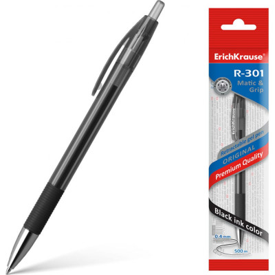 ErichKrause Ручка гелевая автоматическая R-301 Original Gel Matic Grip 0.5, черный ,46817