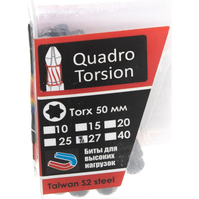 Бита Quadro Torsion 432750