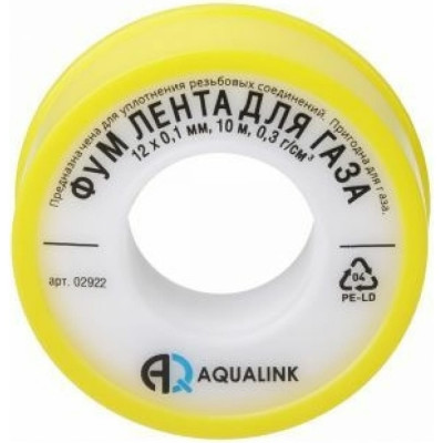 Фум-лента для газа AQUALINK 2922