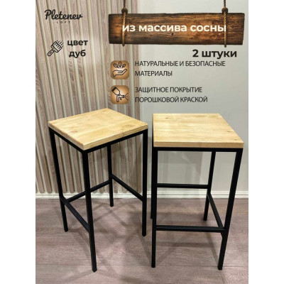 Pletenev Комплект полубарных стульев LOFT дуб + каркас черный муар KPS-101-10