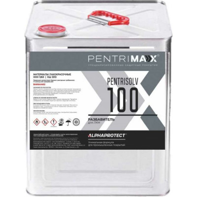 Разбавитель PentriMax PentriSolv 100 00-00000002