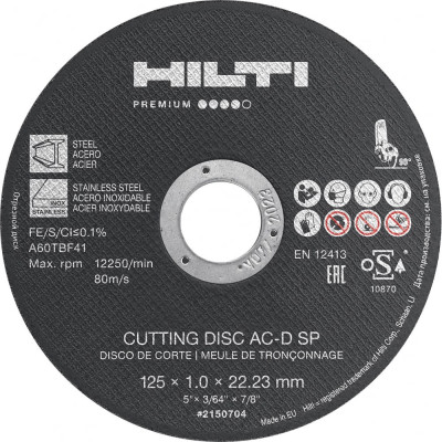 Диск отрезной HILTI AC-D SP 2150704