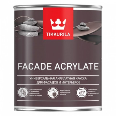 Tikkurila FACADE ACRYLATE краска акрилатная, универсальная для фасадов и интерьеров, база A 9 205608 700012342