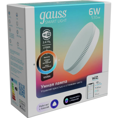 Умная wi-fi лампочка Gauss SmartLight 1400112