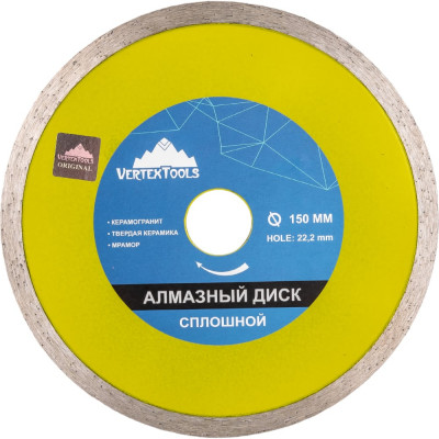 Сплошной алмазный диск vertextools 04-150-20