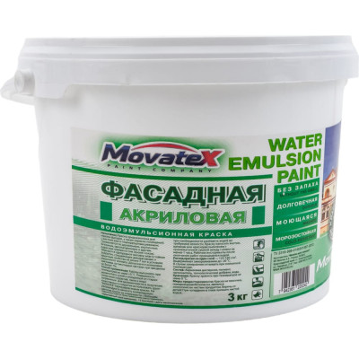 Моющаяся фасадная водоэмульсионная краска Movatex Т02331