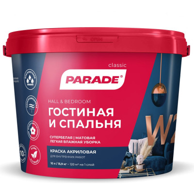 Акриловая краска PARADE W2 Гостиная & Спальня 90002000417