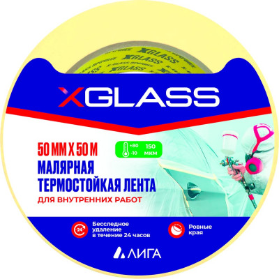 Термостойкая малярная клейкая лента XGLASS 160406