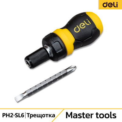 Двухсторонняя отвертка DELI DL626010 98381