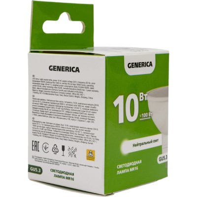 GENERICA Лампа светодиодная MR16 софит 10Вт 230В 4000К GU5.3 LL-MR16-10-230-40-GU5-G