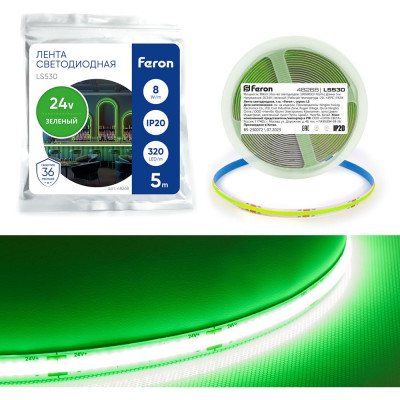 FERON Светодиодная LED лента LS530 COB 320SMD(2110) 8Вт/м 24V 5000x8x1.8мм IP20, зеленый, 48268