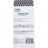 Бита (2 шт; SL5; 50 мм) КЕДР 150-023 208765