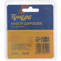 ТУНДРА Набор шарошек по дереву , 5 предметов 1348154