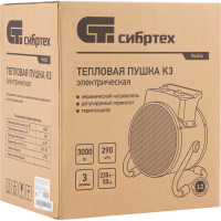 СИБРТЕХ Тепловая пушка, керамический нагреватель K3, 3 режима, 230В, 1500/3000 Вт// 96404