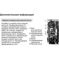 Ленточная пила по металлу Proma PPK-115 25330742