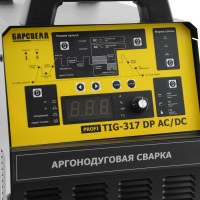 Аргонодуговая установка БАРСВЕЛД Барс Profi TIG-317 DP AC/DC 380 В СВ000006606