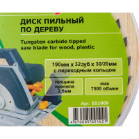 Диск пильный по дереву (190х20/30 мм; Z32) Runex 551009