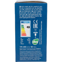 Светодиодная лампа Volpe LED-M80-25W/WW/E27/FR/S 10808