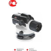 Комплект ADA: нивелир Ruber 32 + рейка STAFF 3 + штатив на клипсах Light А00121_К1